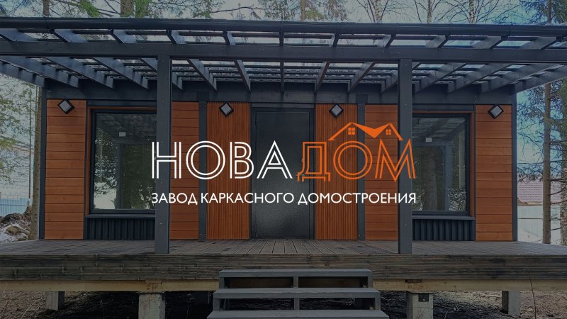 Timelapse на строительной площадке НОВАДОМ в Череповце