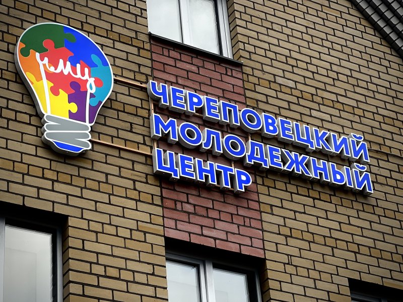 Изготовление и согласование фасадных вывесок заказать в Череповце