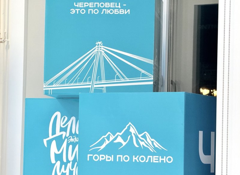 интерьерные кубы из пластика изготовить в Череповце