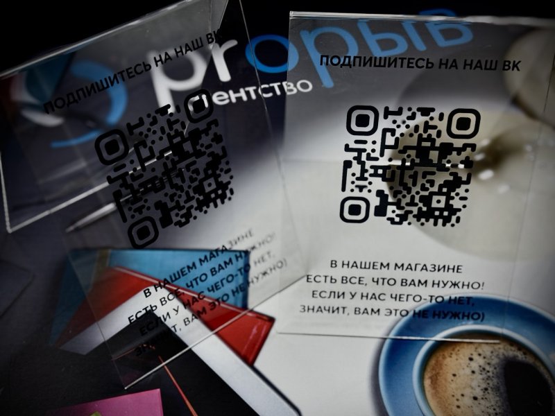Настольные таблички с QR кодом из оргстекла заказать в Череповце