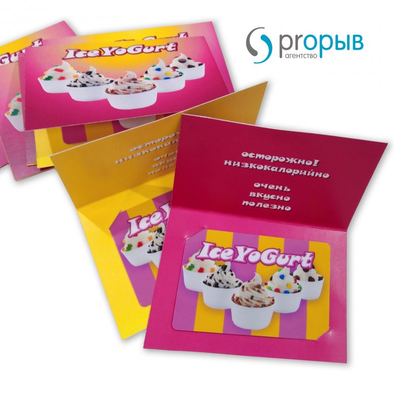 Подарочные сертификаты IceYoGurt