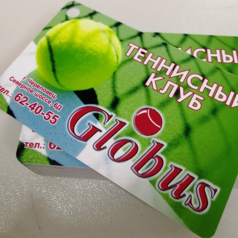 Карты теннисного клуба Глобус