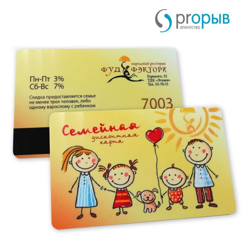 Семейная карта ресторана Фуд Фэктори