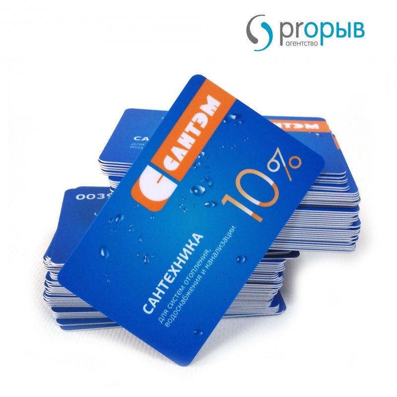 Скидочные карты Сантэм