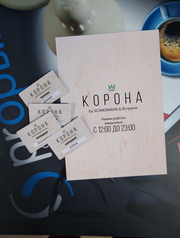 Пластиковое меню для летнего кафе Корона