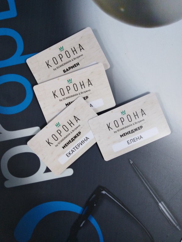 Пластиковые бейжи для летнего кафе Корона