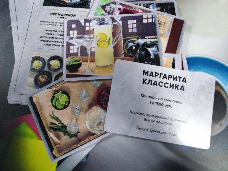 Меню на пластике для ресторана Скандинавия