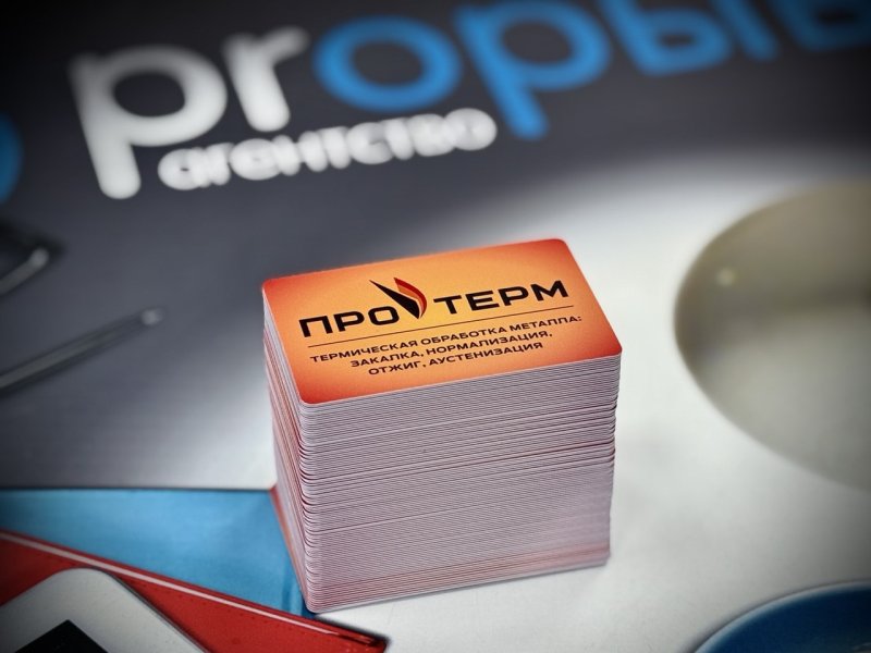 Изготовление пластиковых карт в Череповце. Собственное производство