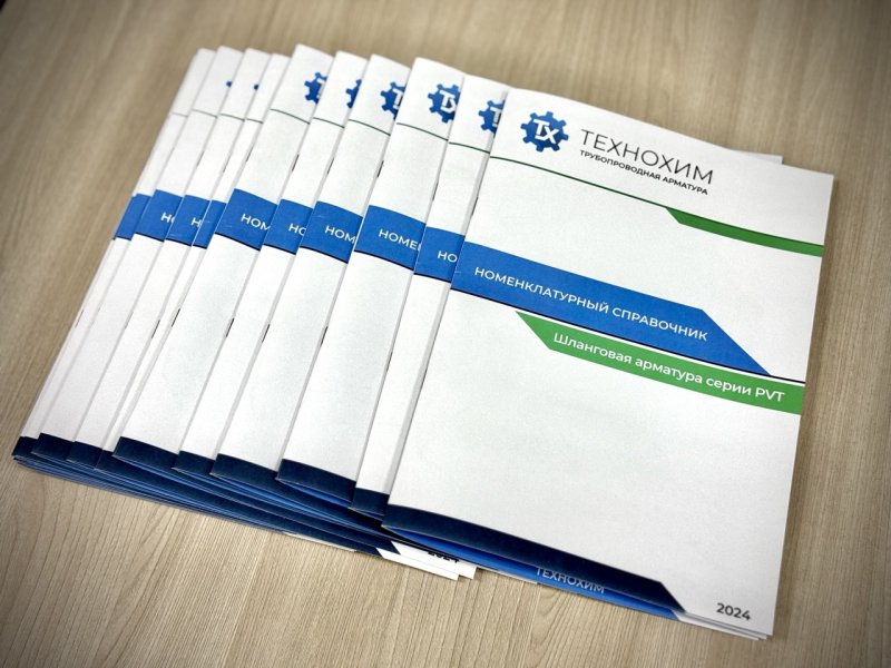 Презентации для компании Технохим