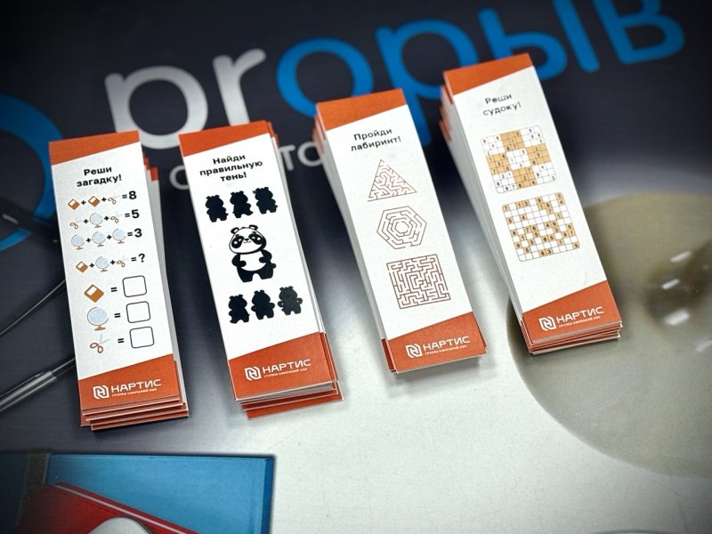 Закладки для завода Нартис к 1 сентября