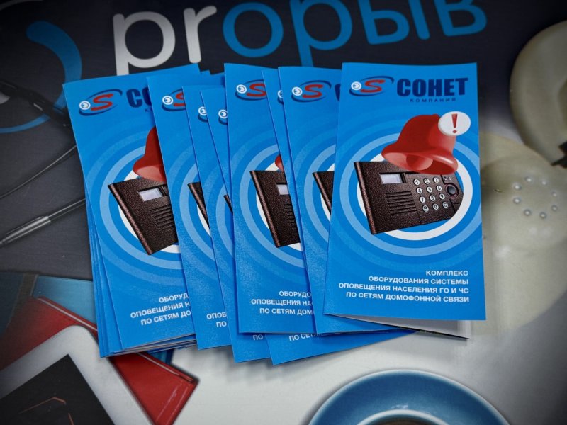 Оперативная печать полиграфии в Череповце