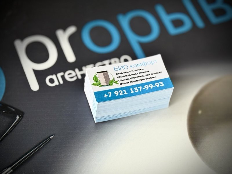 Печать визиток софт-тач