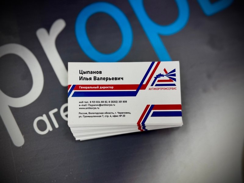 Визитки в soft-tach печать в Череповце