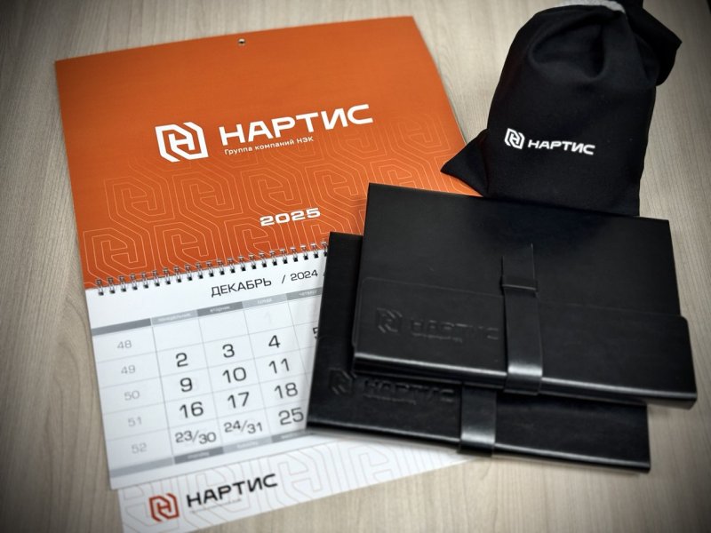 Подарочные наборы для завода Нартис