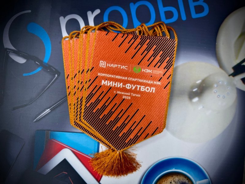 Наградная продукция вымпелы заказать в Череповце